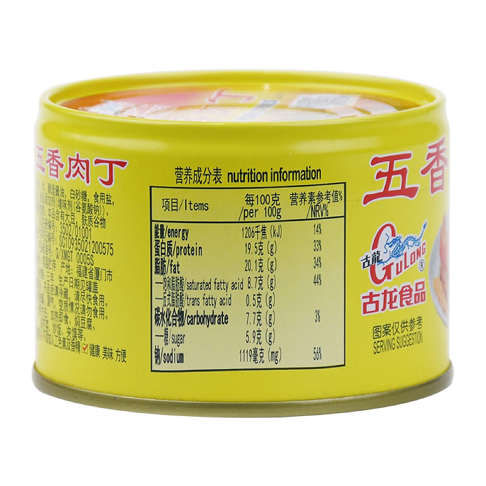 GuLong-Diced-Five-Spice-Meat-142g-1