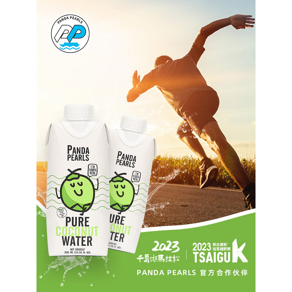 Panda-Pearls-Pure-Coconut-Water---330ml-x-12-Bottles-1