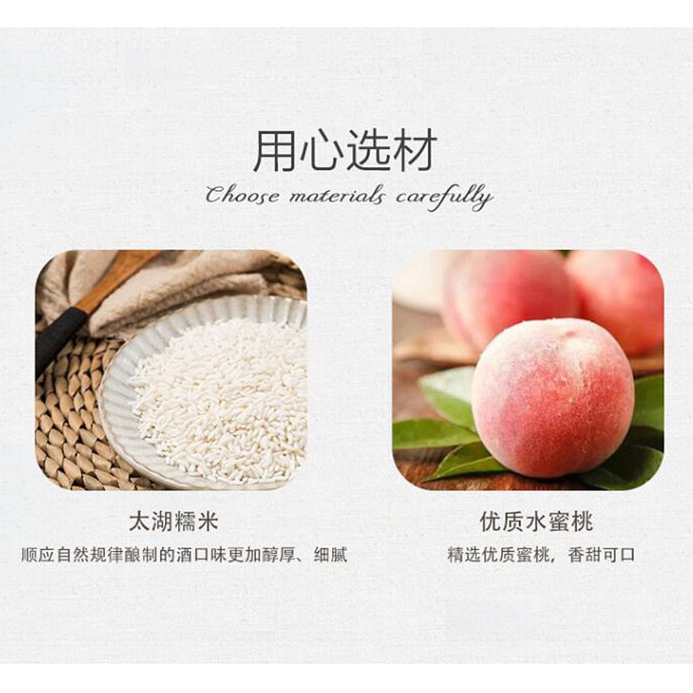 Suzhou-Bridge-Peach-Rice-Wine---Alcohol-Content->0.5%---750ml-1