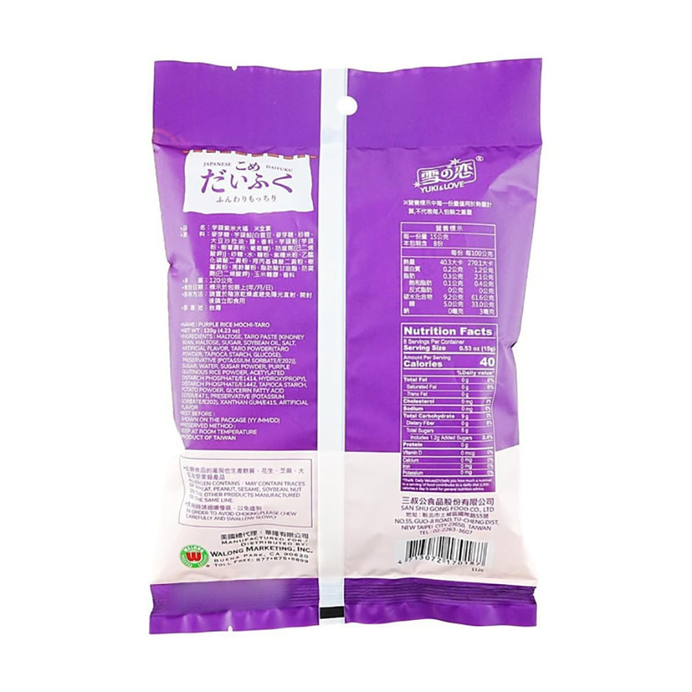 Yuki-&-Love-Taro-and-Purple-Rice-Daifuku---120g-1