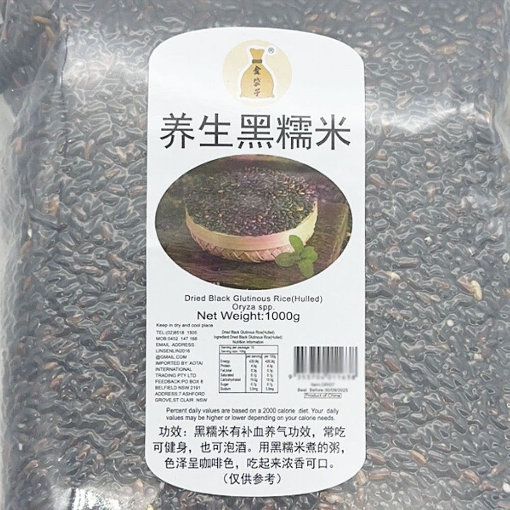 Golden-Pouch-Brand-Healthy-Black-Glutinous-Rice-1kg-1