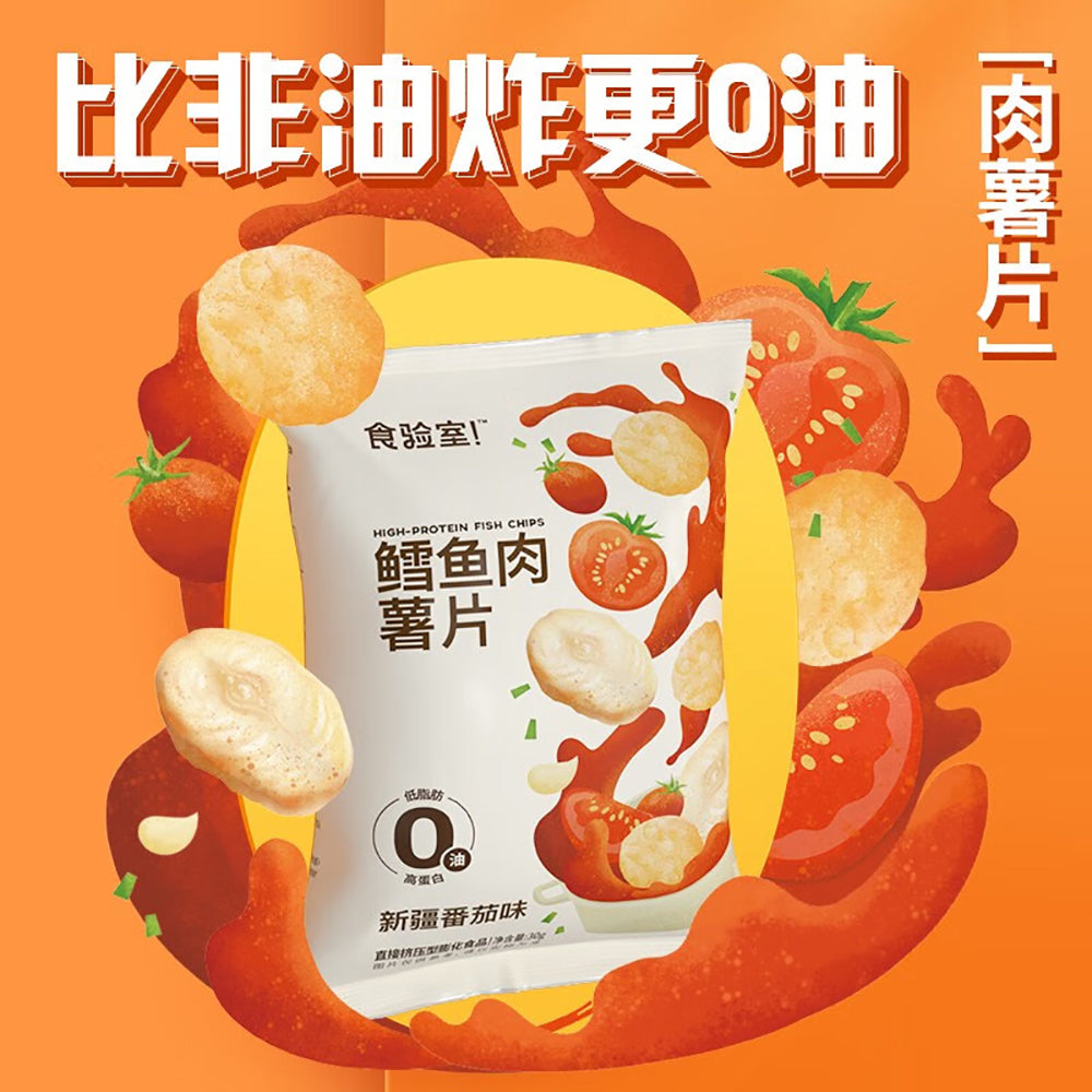 Shiyan-High-Protein-Fish-Chips---Xinjiang-Tomato-Flavor,-30g-1