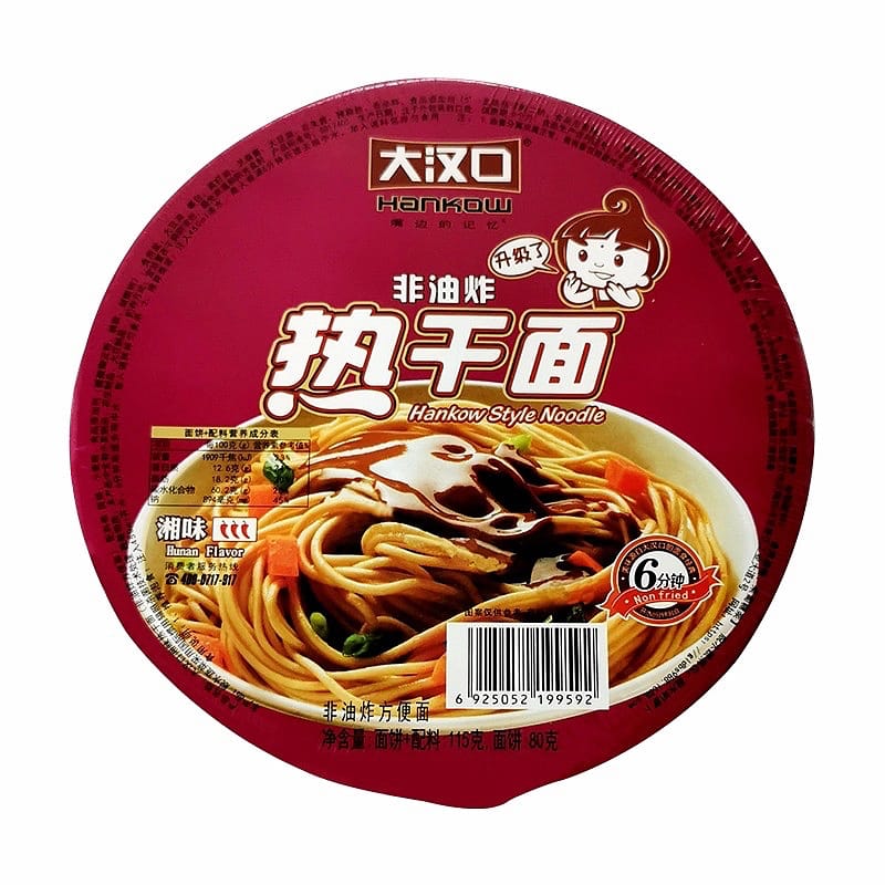 Hankow-Non-Fried-Hot-Dry-Noodles---Hunan-Flavor---115g-1