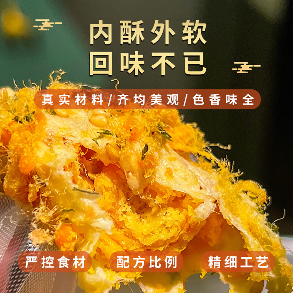 Ben-Gong-E-Le-Cheese-Floss-Roll-with-Pork-Floss-and-Seaweed---160g-1