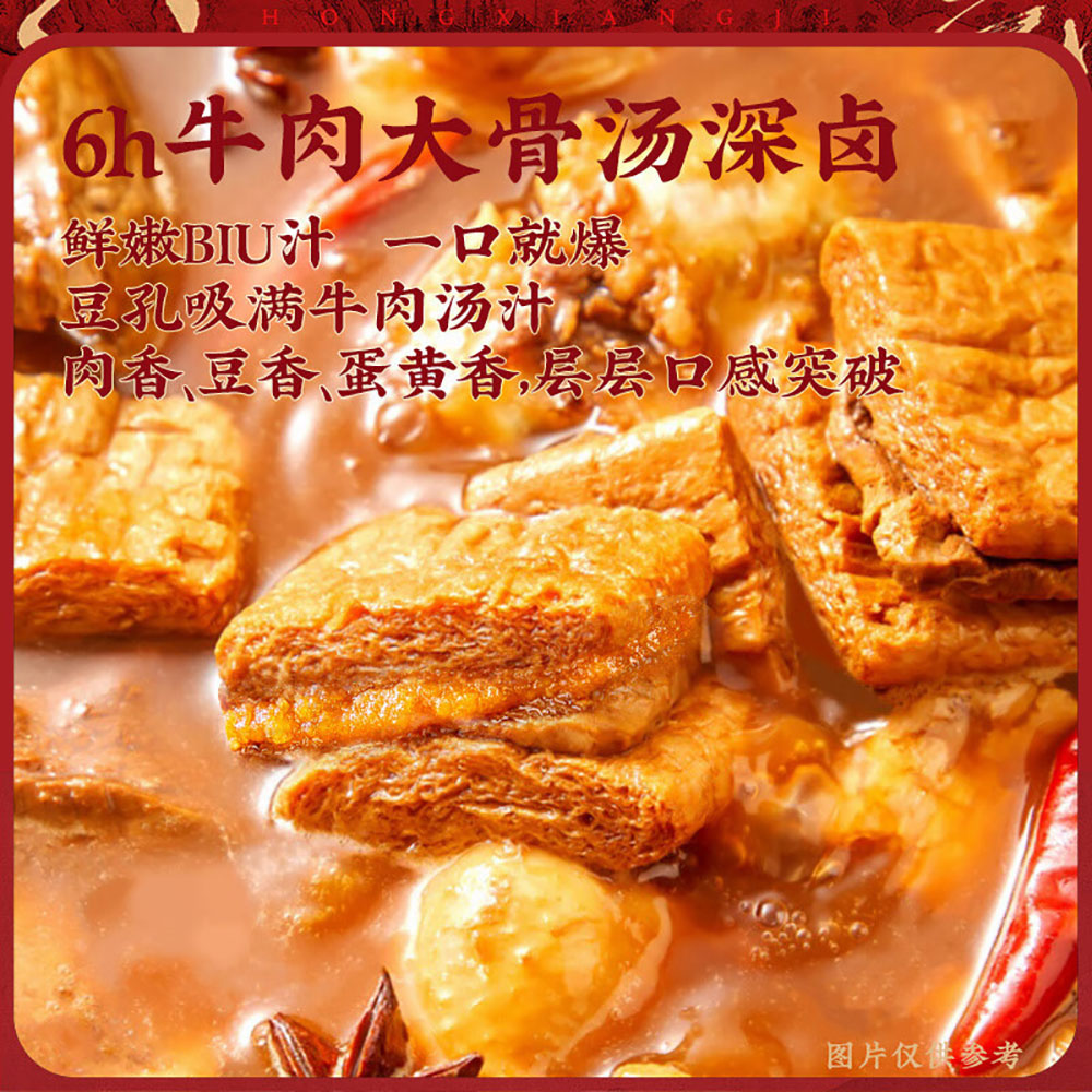 Hongxiangji-Salted-Egg-Yolk-Tofu-Snack---Five-Spice-Flavor,-128g-1