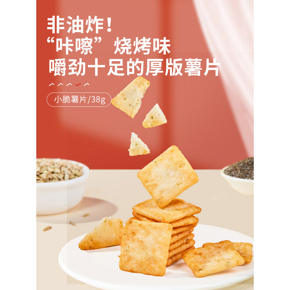 Bestore-Mini-Crispy-Potato-Chips---BBQ-Flavor,-38g-1