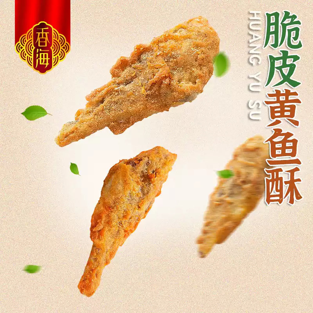 Xianghai-Crispy-Yellow-Croaker-Snack---Spicy-Flavor,-50g-1