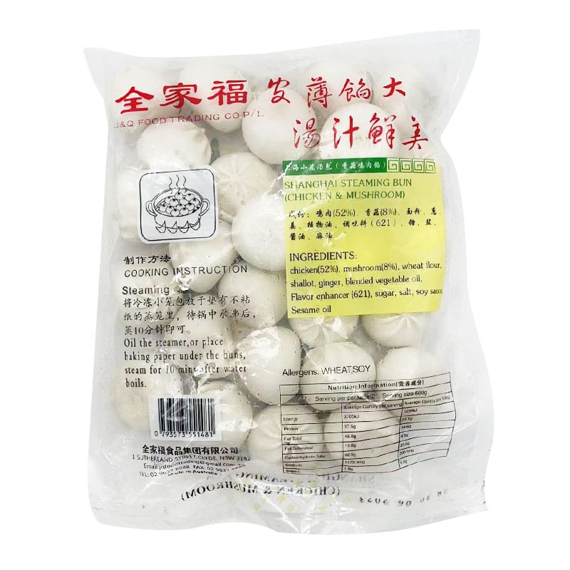 Family-Fortune-Frozen-Shanghai-Chicken-&-Mushroom-Soup-Dumplings---600g-1