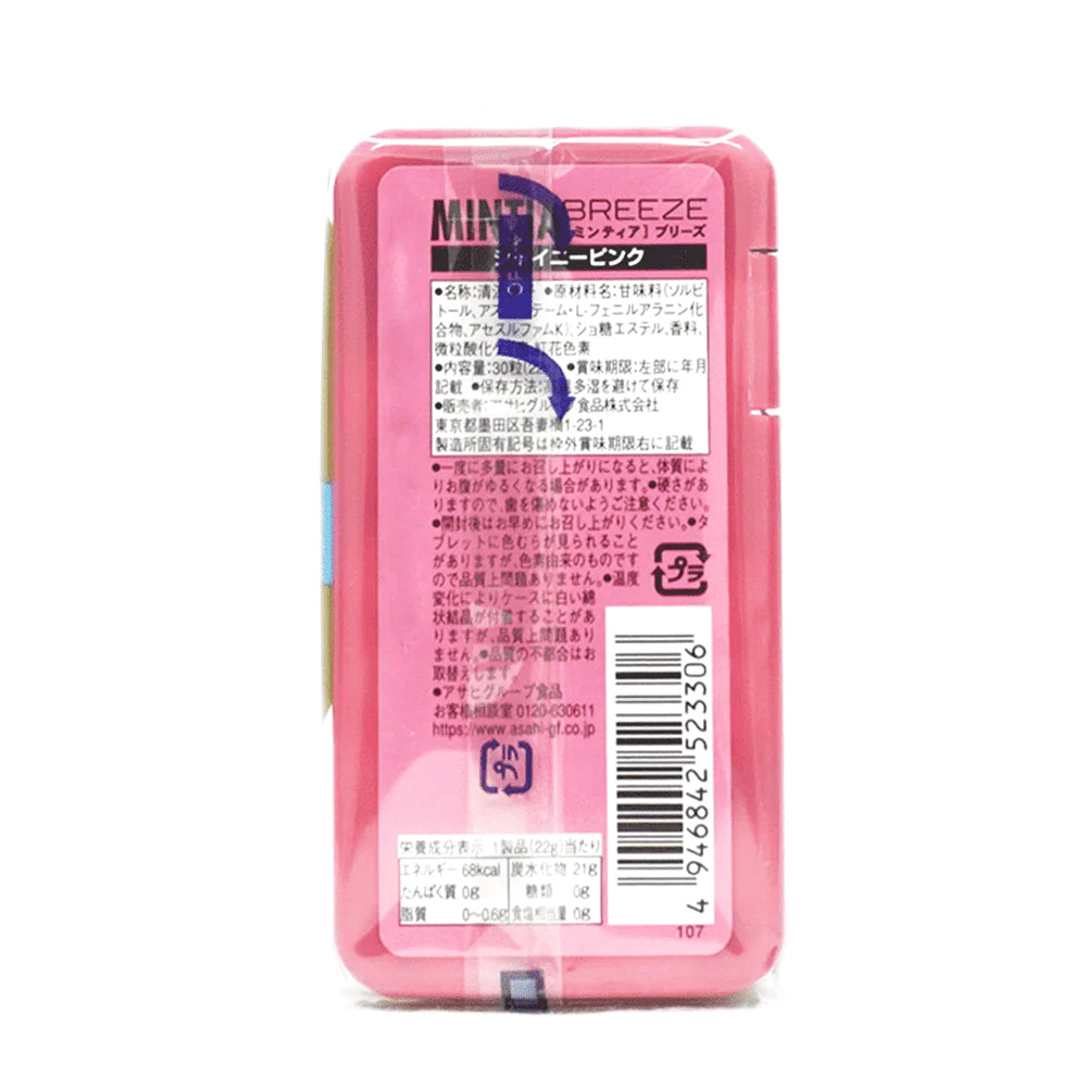 Asahi-Mintia-Shiny-Pink-Mint-Candy---22g-1