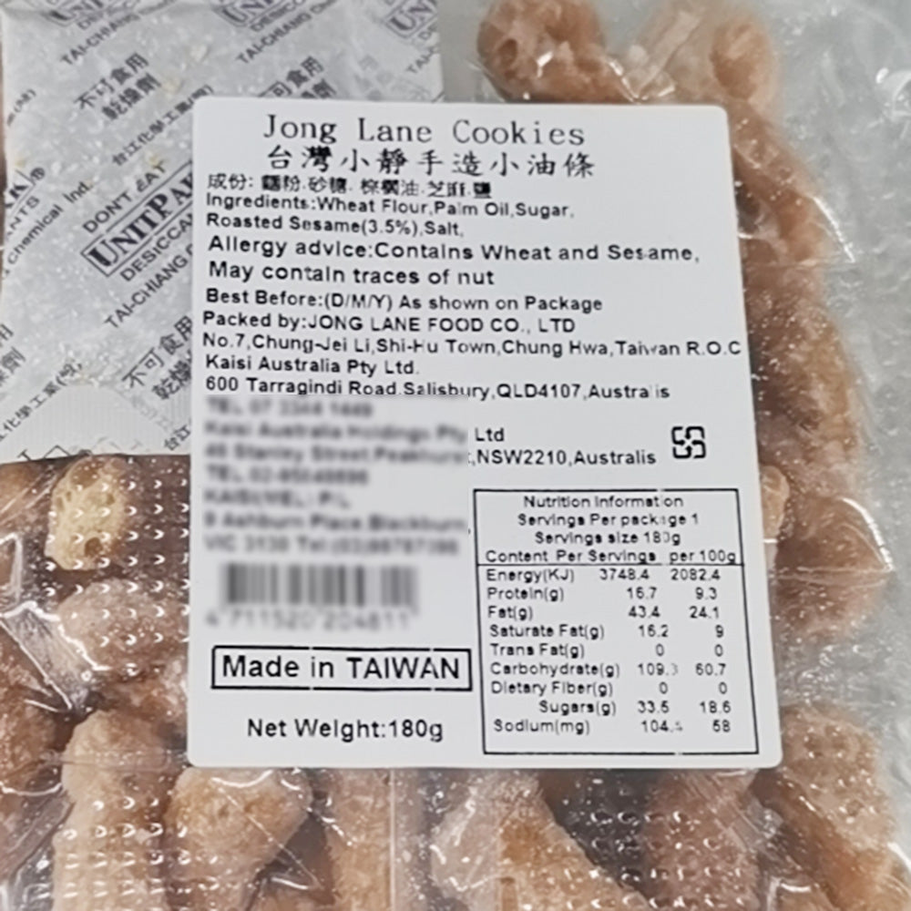 Jong-Lane-Handmade-Mini-Fried-Dough-Sticks---180g-1