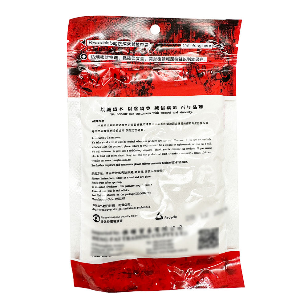 Henghui-Premium-White-Pepper-Powder-100g-1