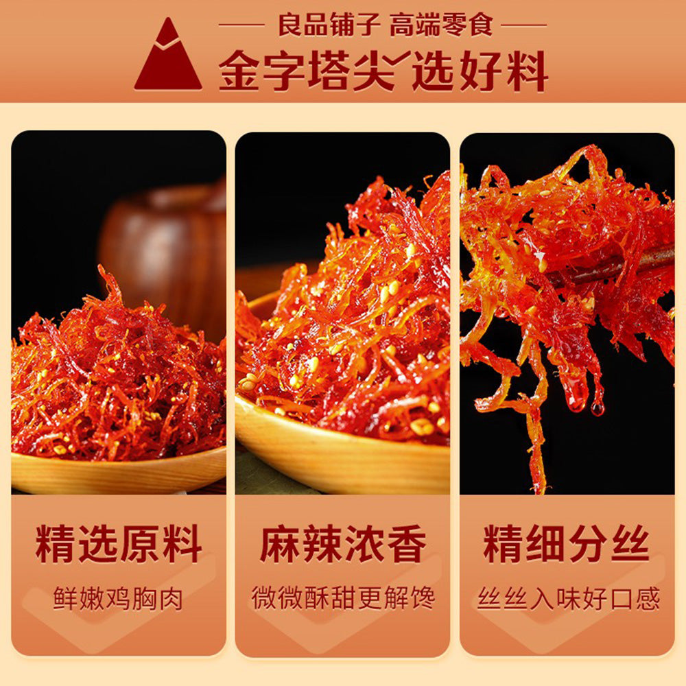 Bestore-Spicy-Shredded-Chicken---100g-1