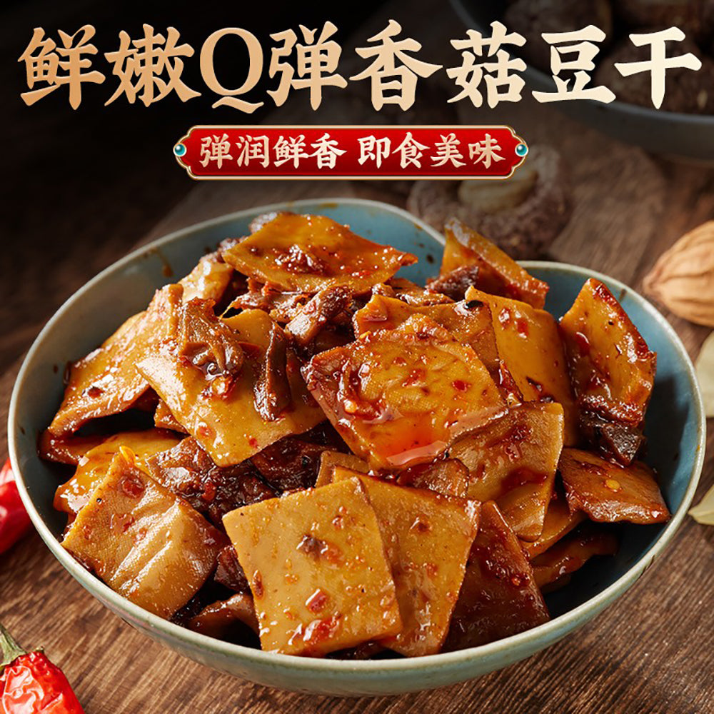 Bibizan-Mixed-Flavor-Mushroom-Tofu-Snack---250g-1