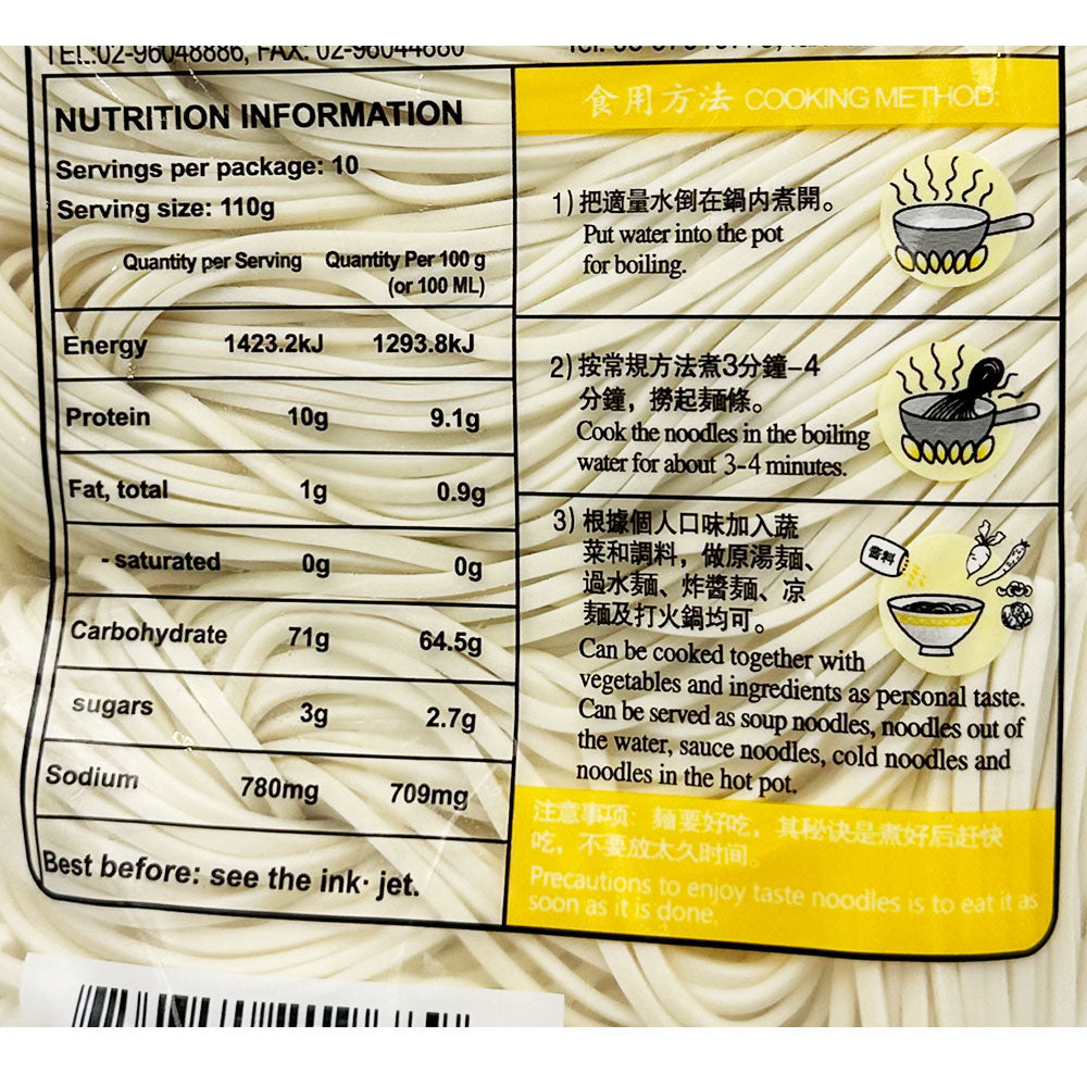 Havista-Wife's-Hand-Pulled-Noodles---1.1kg-1