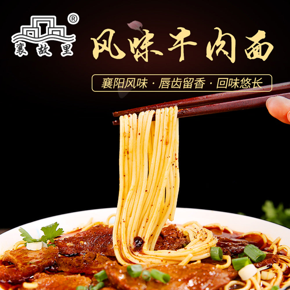 Xiang-Guli-Beef-Noodles---200g-1