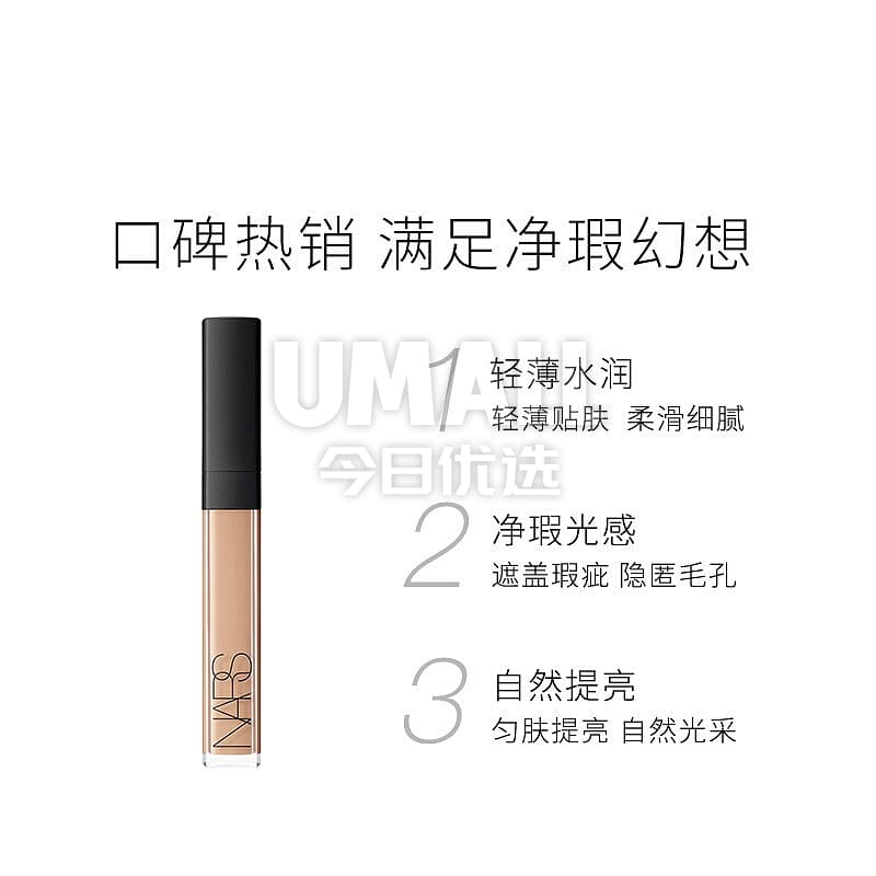 Nars-Radiant-Creamy-Concealer---Vanilla,-6ml-1