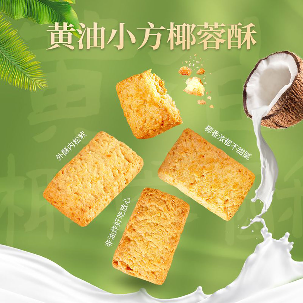 Ben-Gong-E-Le-Classic-Butter-Coconut-Crisp---120g-1