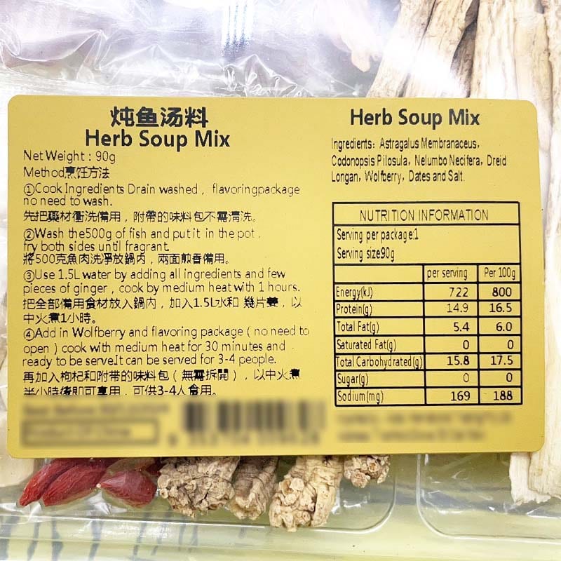 Golden-Pouch-Stewed-Fish-Soup-Ingredients-90g-1