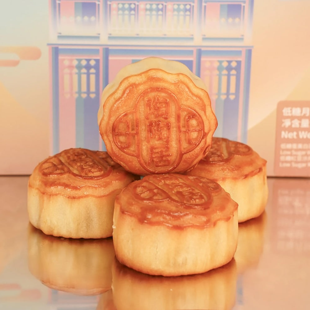 Tao-Tao-Ju-Low-Sugar-Mooncakes-Gift-Box---12-Pieces,-600g-1