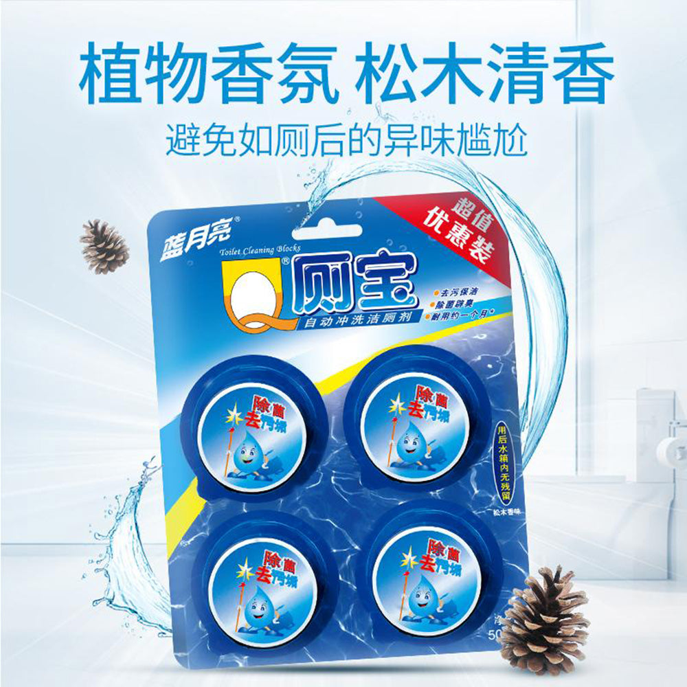 Blue-Moon-Q-Toilet-Cleaner-Automatic-Flush-Blocks-50g*3-Pack-1