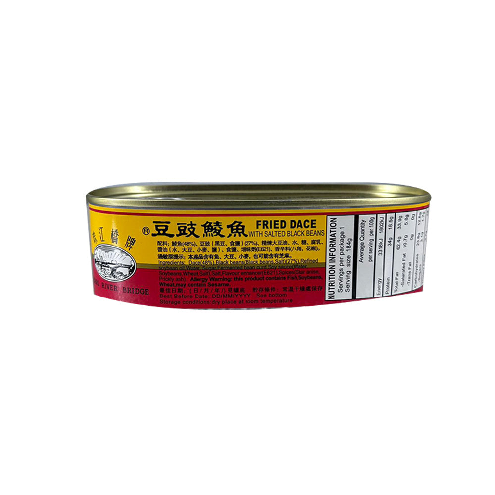 Pearl-River-Brand-Fermented-Black-Bean-Fish-184g-1