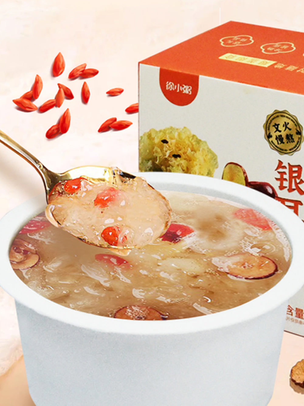 Xu-Xiaozhou-Goji-Berry-and-Red-Date-Tremella-Soup---200g-1