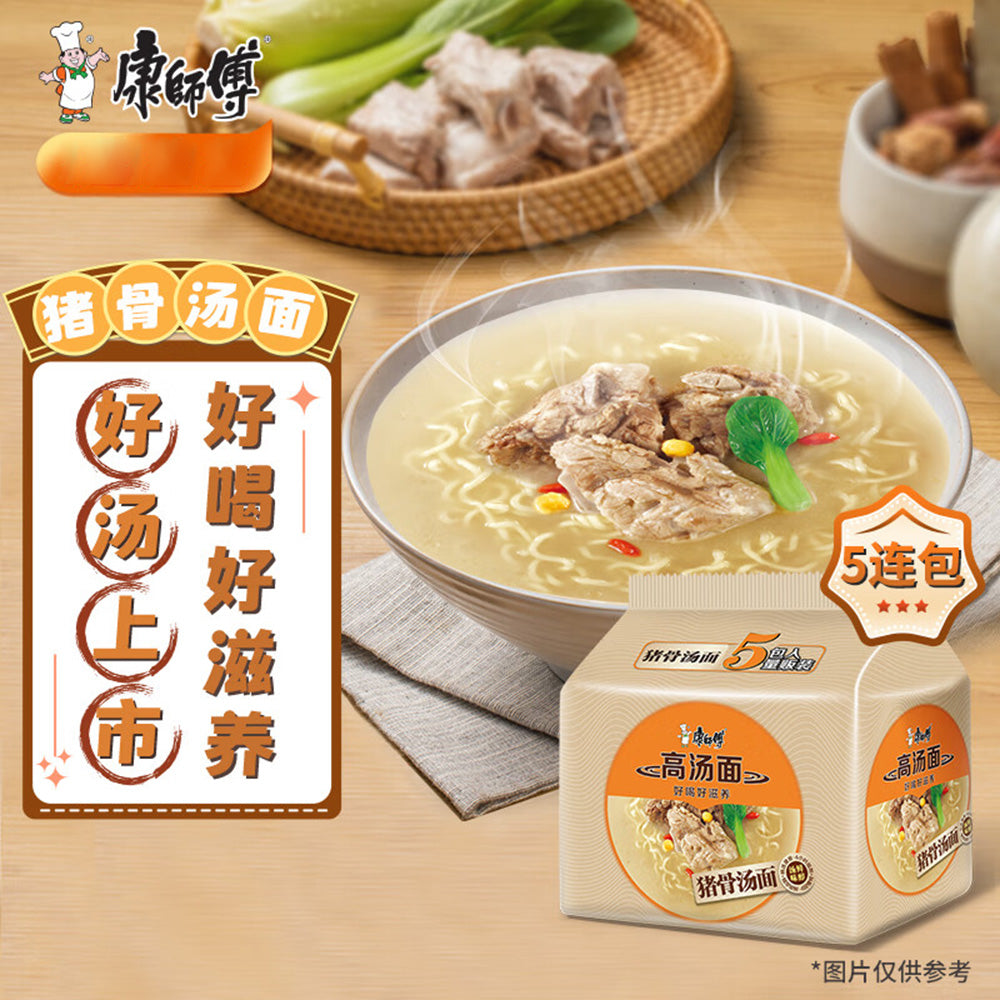 Master-Kong-Pork-Bone-Soup-Noodles---108g-x-5-Packs-1