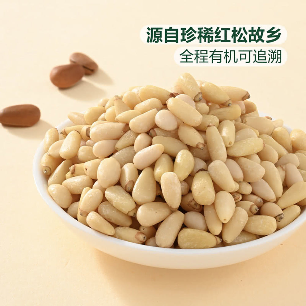 Member's-Mark-Organic-Northeastern-Pine-Nut-Kernels---308g-1