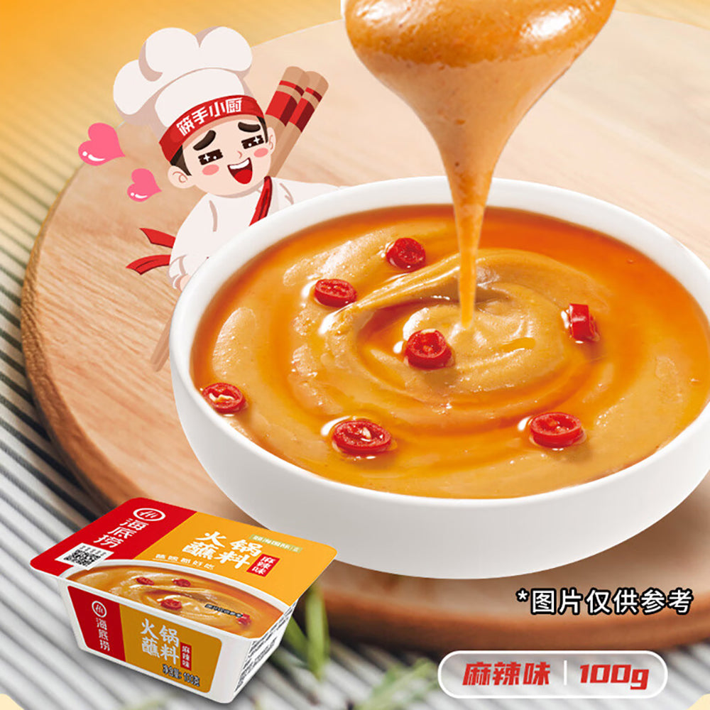 Haidilao-Spicy-Hot-Pot-Dipping-Sauce---100g-1