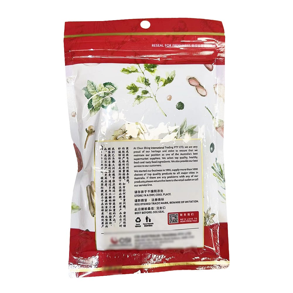 Qian-Cheng-Five-Spice-Powder---100g-1