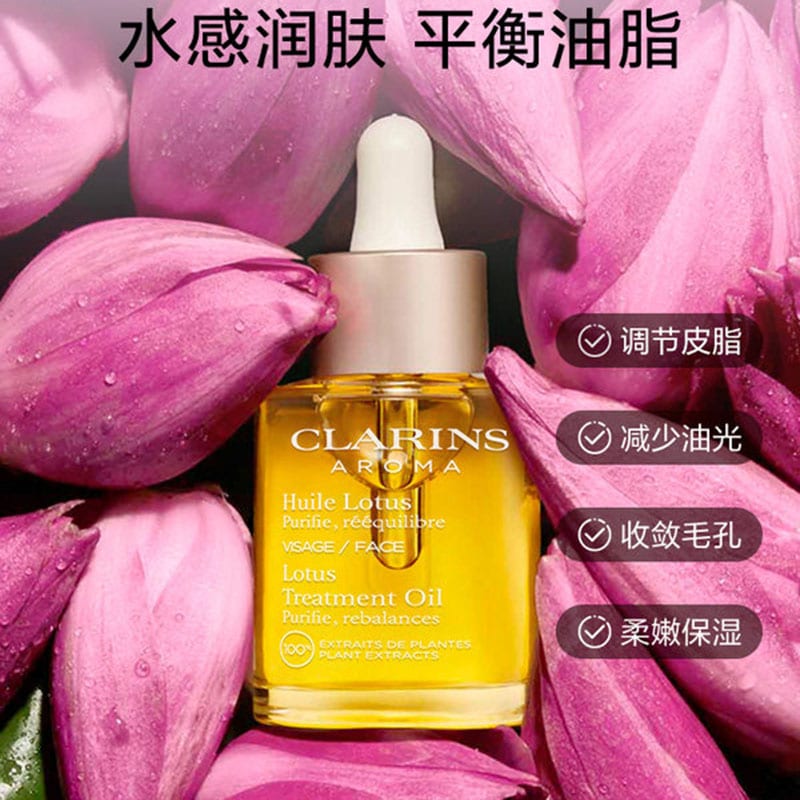 Clarins-Lotus-Face-Treatment-Oil-30ml-1