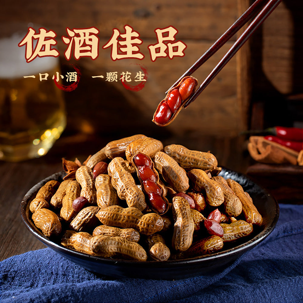 Qiaqia-Braised-Peanuts-with-Five-Spice-Flavor---168g-1