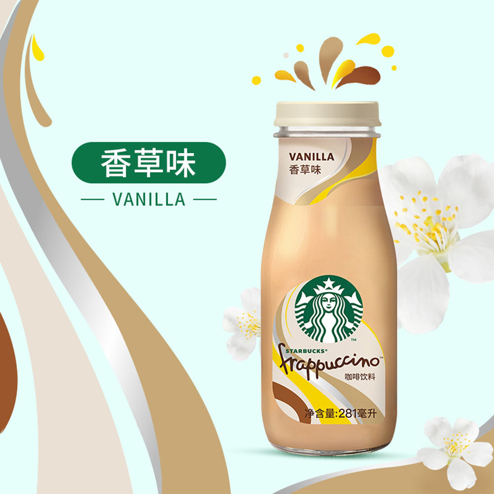 Starbucks-Frappuccino-Vanilla-Flavor---281ml-1