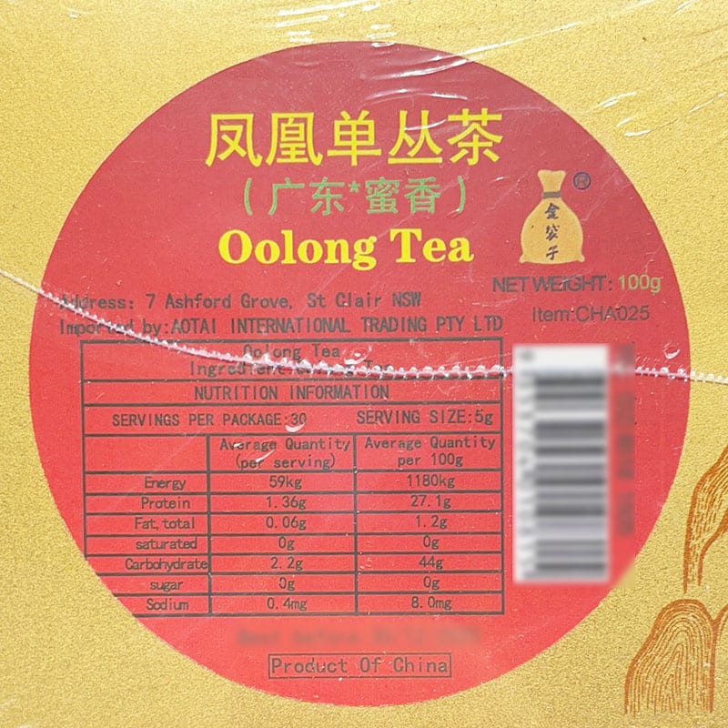 Golden-Pouch-Phoenix-Single-Bush-Tea-100g-1