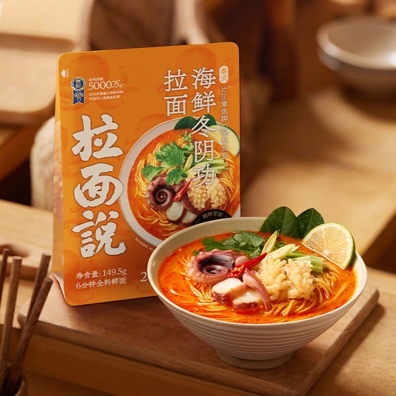 Ramen-Talk-Thai-Seafood-Tom-Yum-Ramen---149.5g-1