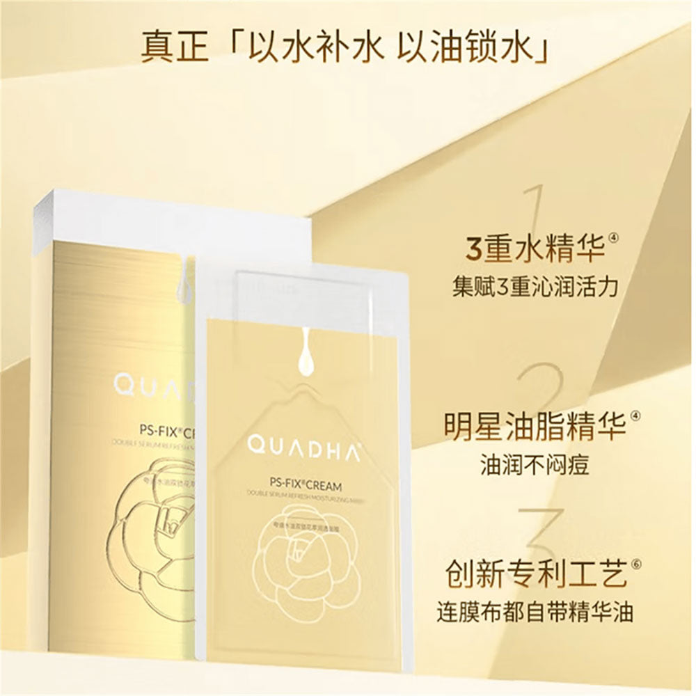 Quadha-Double-Serum-Refresh-Moisturizing-Mask---Single-Sheet-1