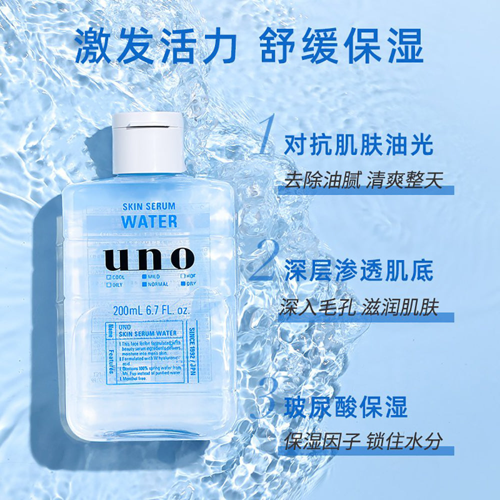 UNO-Men's-Hydrating-Skin-Serum-Water---200ml-1