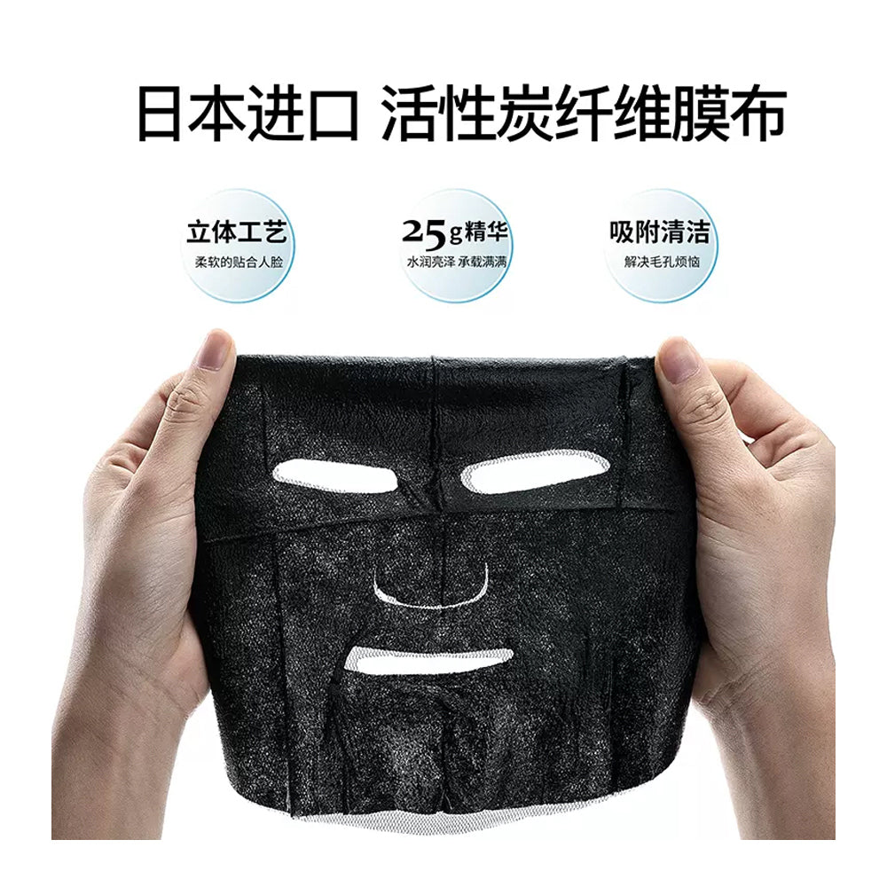 Face-Live-Activated-Carbon-Clean-Repair-Mask---Single-Sheet-1