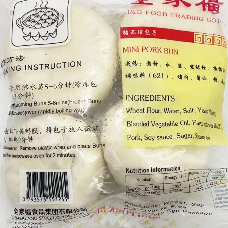 [Frozen]-Quanjiafu-Dog-Not-Bothered-Steamed-Buns,-4-per-Bag,-Approximately-300g-1