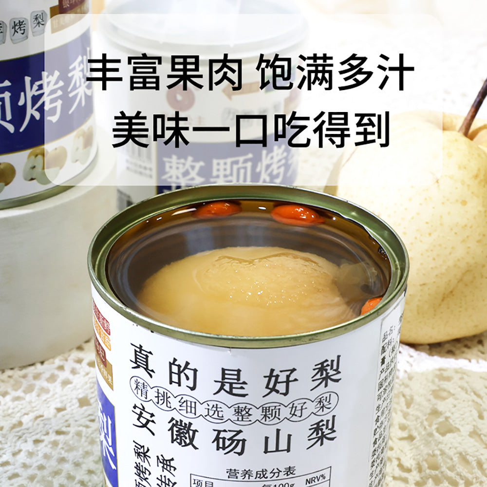 Princess-Mi-Xue-Whole-Roasted-Pears-in-Syrup---400g-1