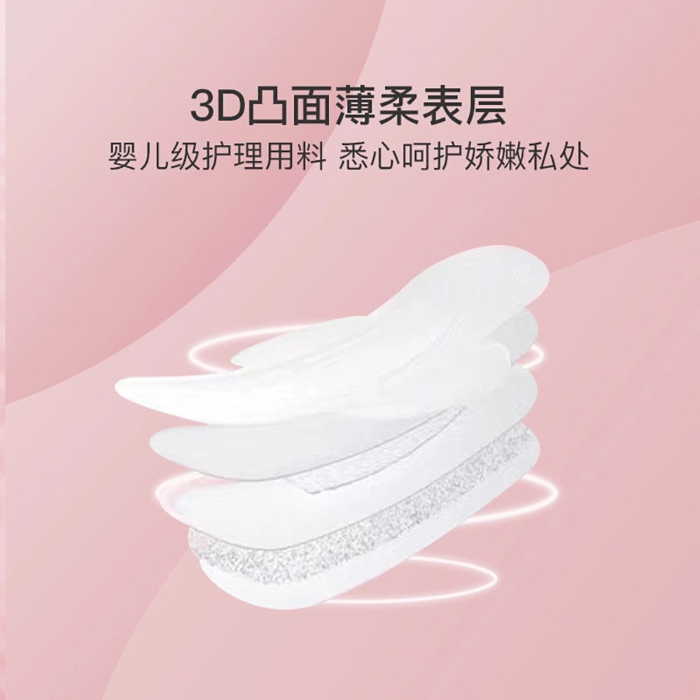 NetEase-Yanxuan-AirFree-Soft-Daily-Sanitary-Pads-245mm---10-Pieces-1