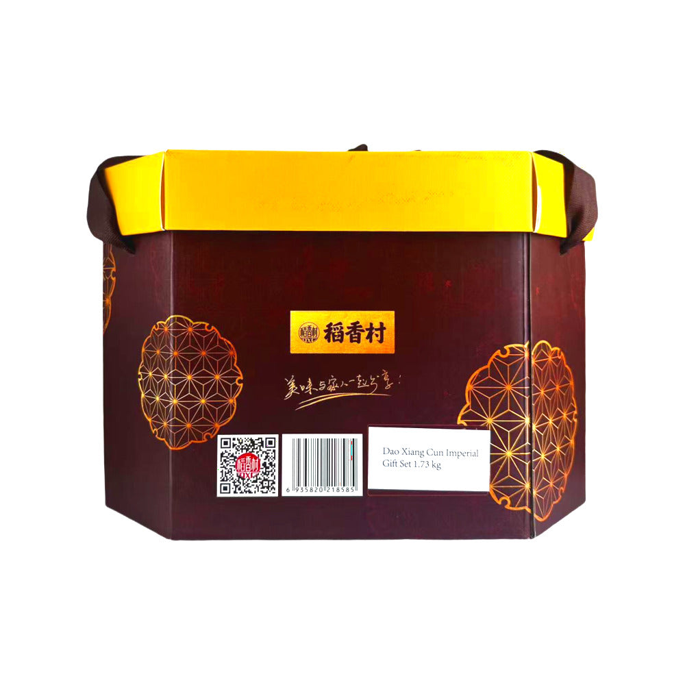 Dao Xiang Cun New Year Gift Set - 1.73kg-1