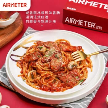 Airmeter-French-Red-Wine-and-Linguica-Sausage-Pasta---270.2g-1