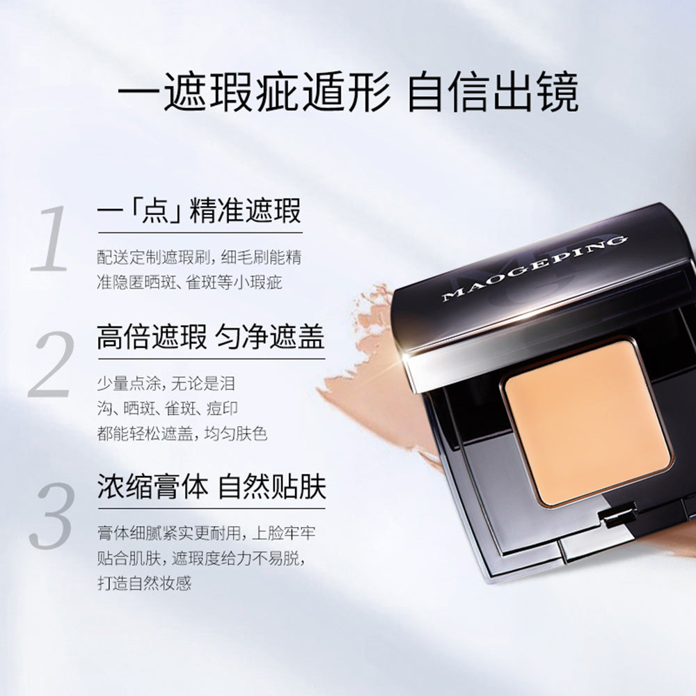 MAOGEPING-Flawless-Precision-Concealer---2.5g-1