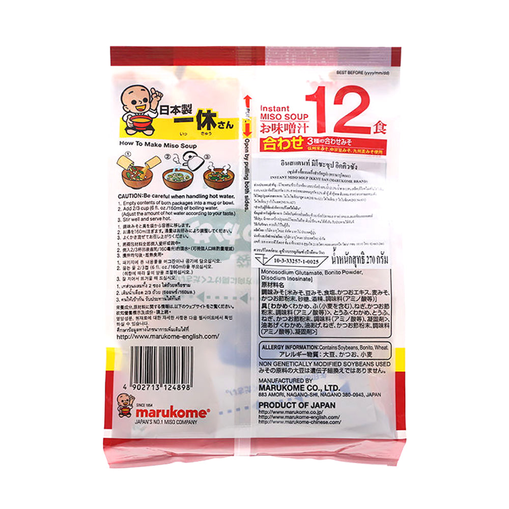 Marukome-Japanese-Instant-Miso-Soup-Original-Flavor---222g-1