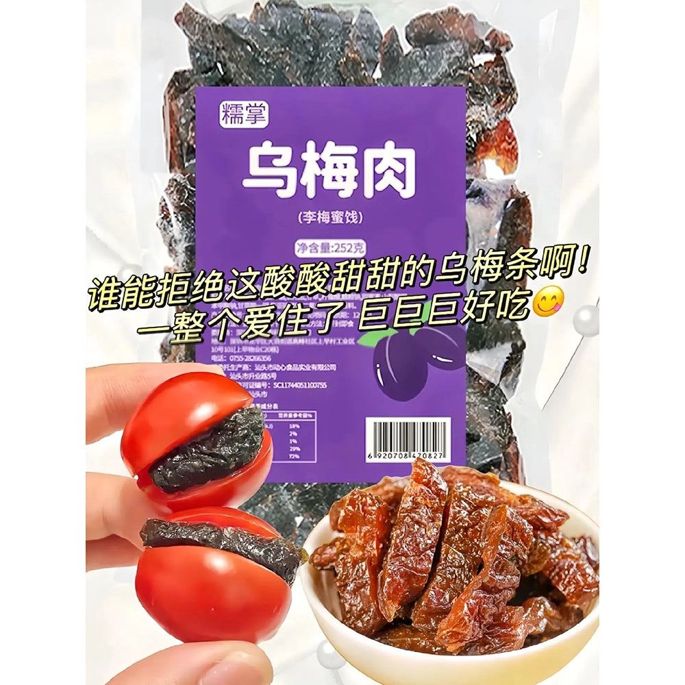 Nuozhang-Preserved-Plum---252g-1