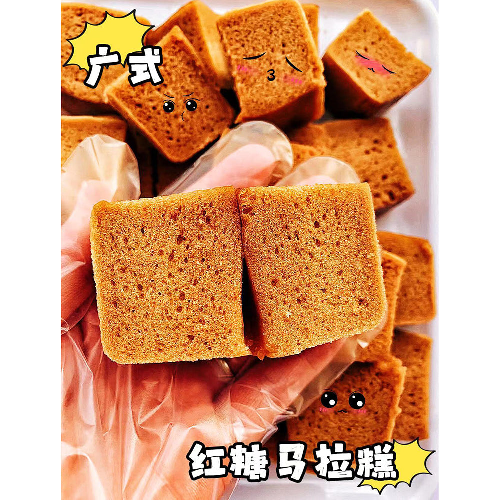 Annah's-Bun-Frozen-Cantonese-Brown-Sugar-Ma-Lai-Gao---300g-1