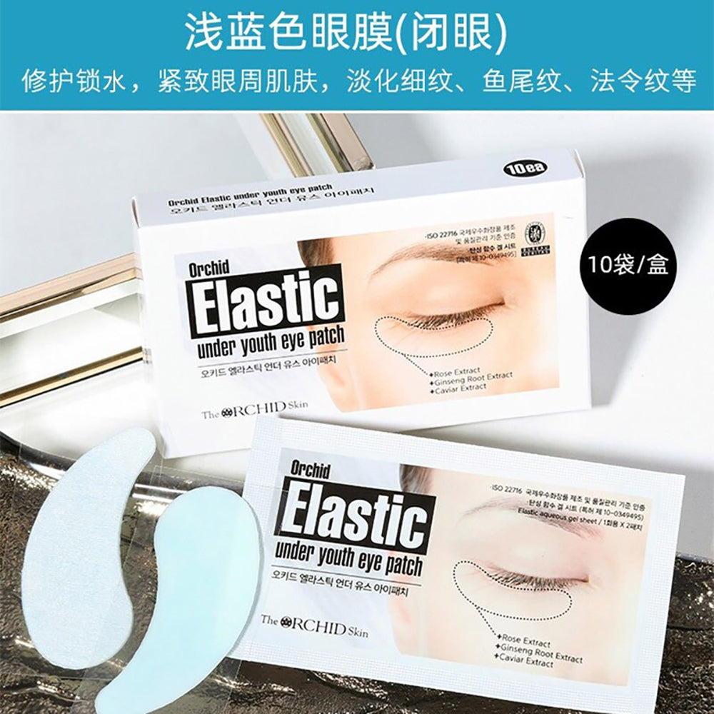 The-Orchid-Skin-Elastic-Under-Youth-Eye-Patch---10-Pieces-1