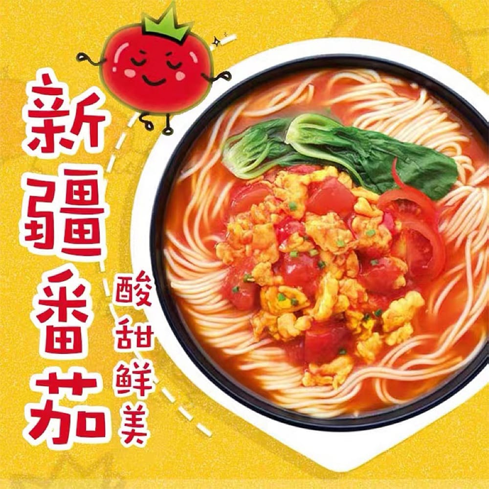 Unified-Brand-Tomato-and-Egg-Noodles-116g---Pack-of-5-1