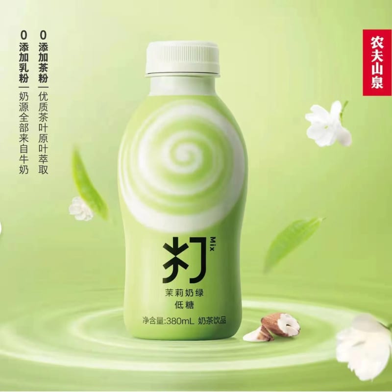 Nongfu-Spring-Jasmine-Milk-Green-Tea-Low-Sugar-380ml-1